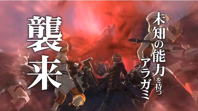 God Eater 2